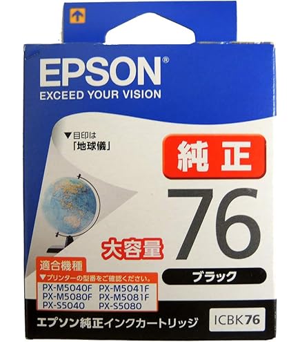 Amazon.co.jp: エプソン エプソン純正インクカートリッジ