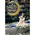 田村ゆかり LOVE■LIVE *Lantana in the Moonlight* [DVD]