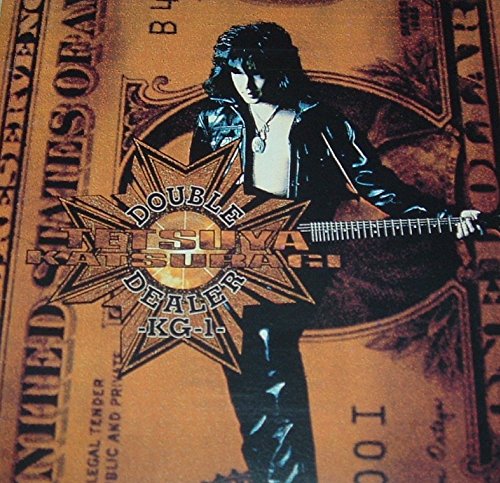 DOUBLE DEALER～KG-1～ | 葛城哲哉 | オリコンニュース（ORICON NEWS）