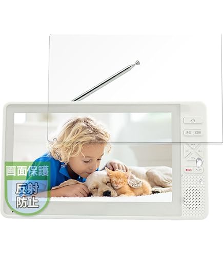 Amazon | PDA工房 arwin 7インチ 防水フルセグテレビ＆FMワイドラジオ