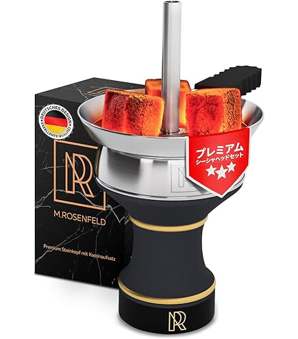 Amazon.co.jp: シーシャ 本体60CMエジプト シーシャ セット 水タバコ