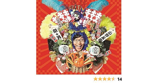 Amazon パーティーマン Dvd付 小野友樹 Carlos K 松井洋平 古屋真 渡辺拓也 清水哲平 山元祐介 磯崎健史 Telaco K S Takarot アニメ ミュージック