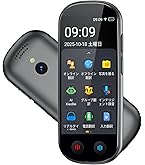 Amazon.co.jp: 富士通 arrows hello AT01 マルチ通訳機 ATMD01001 紅