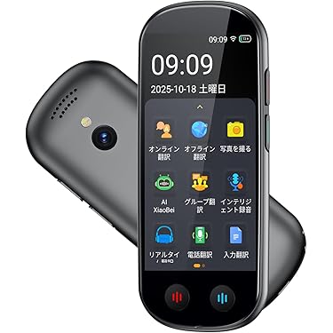 Amazon.co.jp 売れ筋ランキング: 翻訳機 の中で最も人気のある商品です