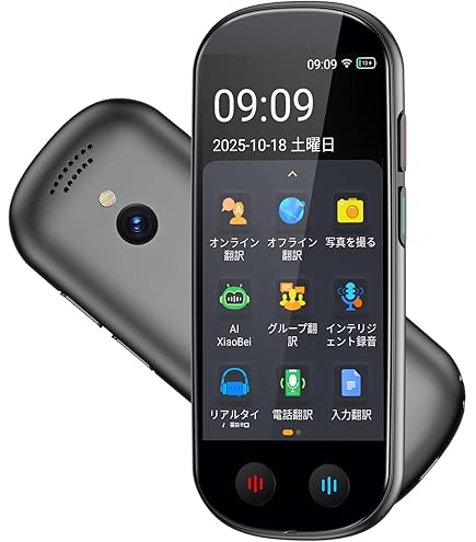 Amazon.co.jp: SOURCENEXT ソースネクスト ポケトークS Plus 通訳 +