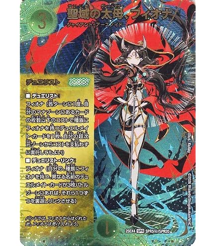 Amazon.co.jp: 【シングルカード】緑神龍ソウルガルダス P32/Y3