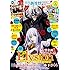 「月刊ASUKA 2015年6 月号」