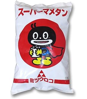 美空様 3個セット 豆炭アンカ ミツウロコ 豆炭あんか スーパーマメタン 楽天市場】豆炭あんか スーパーマメタン セット 豆炭アンカ