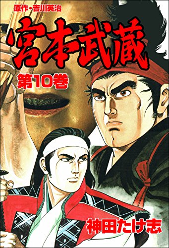 神田たけ志が作者 原作 の無料で読めるおすすめマンガ 全7件 マンガリスト 神田たけ志が作者 原作 の無料で読めるおすすめマンガ 全7件 マンガリスト