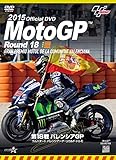 2015MotoGP����DVD Round 18 �o�����V�AGP