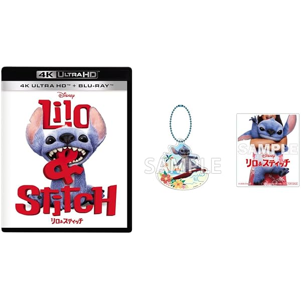 Amazon.co.jp: リロ&スティッチ ブルーレイ+DVDセット [Blu-ray