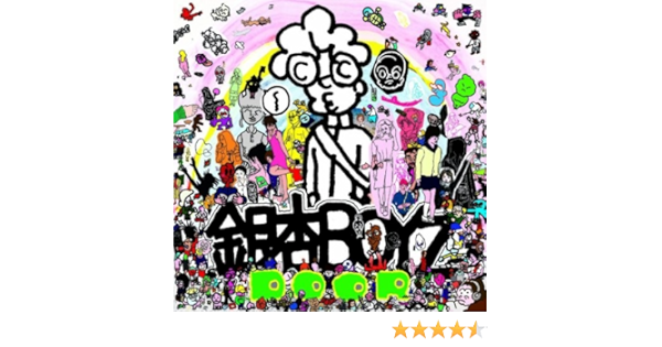 Amazon Music 銀杏boyzの夢で逢えたら Amazon Co Jp
