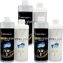 Amazon | ＼お徳用／ エポキシアート 波 専用 レジン 2 (800g 3セット