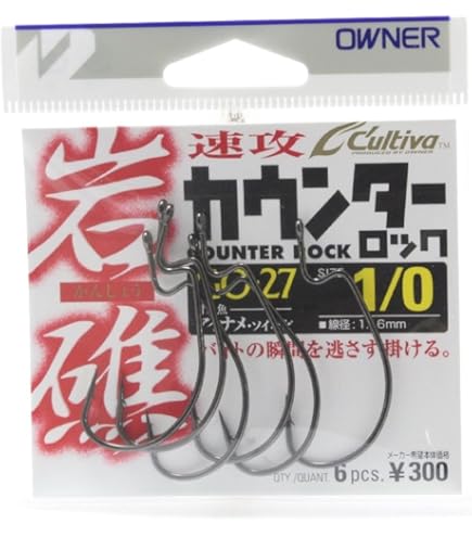 タイムセール！メジャークラフト！ロックライバー5g 852h\b-TI！ Major Craft（メジャークラフト） ロックライバー 5G RV5-852H/B-Ti