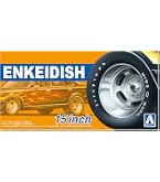Amazon | 青島文化教材社 1/24 ザ・チューンドパーツシリーズ No.68
