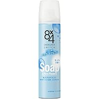 8×4 せっけん Amazon | 8x4ロールオン せっけん | エイトフォー | 固形せっけん 通販