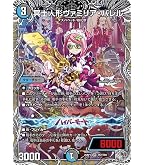 Amazon.co.jp: デュエルマスターズ 飛翔龍 5000VT(ビクトリーレア) 大
