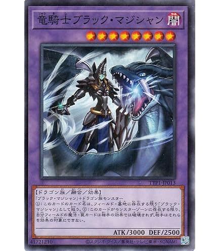 Amazon.co.jp: 遊戯王/ティマイオスの眼（ウルトラレア）/レアリティ