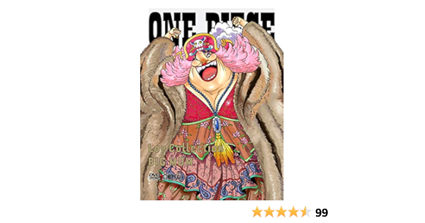 少し豊富な贈り物 Mom Big Collection Log Piece 週末限定価格 One アニメ Taller Fdp Com