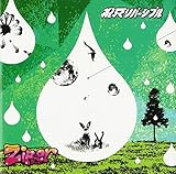 �j�����o�[�V�u��