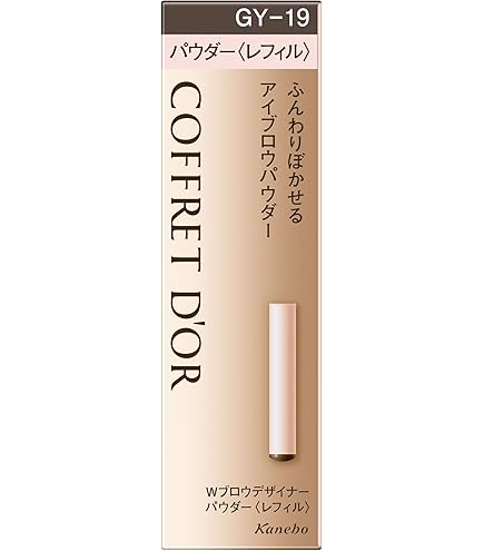 Amazon.co.jp: COFFRET D'OR コフレドール アイブロウ Wブロウ