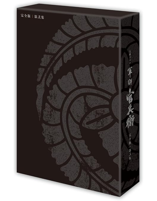 軍師官兵衛 完全版 Blu-ray 全3巻セット　主演 岡田准一 Amazon.co.jp: 岡田准一主演 大河ドラマ 軍師官兵衛 ブルーレイ