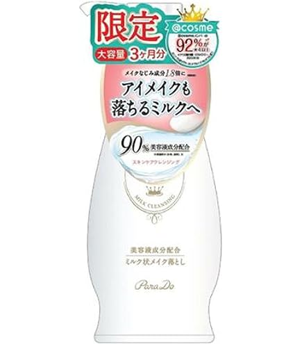 Amazon | エコロ・インターナショナル マリンマッサージクレンジング