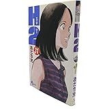 H2 (31) (少年サンデーコミックス)