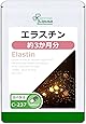 【リプサ公式】 エラスチン 約3か月分 C-237 サプリメント