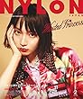 NYLON JAPAN 2018年2月号