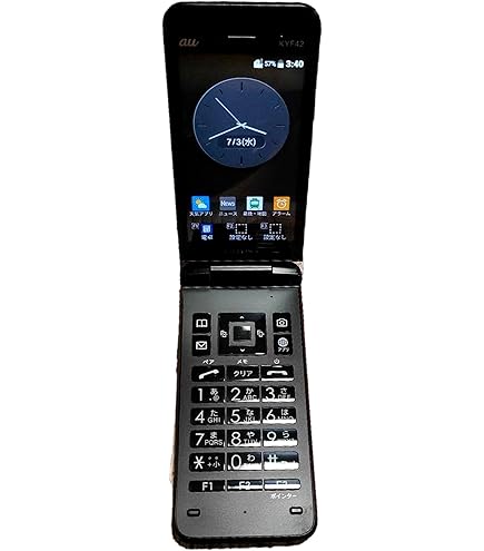 Amazon | PANASONIC docomo P-01H ゴールド | パナソニック(Panasonic