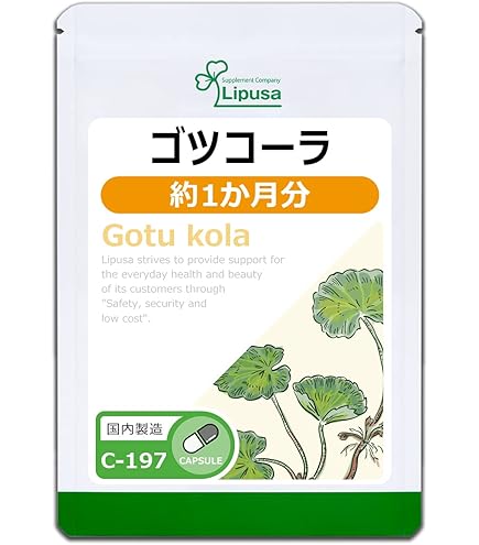 Amazon | ルンブレンSPゴールドプレミアム180カプセル3箱セット