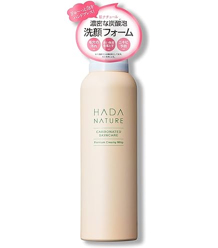 肌ナチュール　ホワイトクリーミーホイップ　炭酸美白洗顔パック　105g Amazon | 【大容量】肌ナチュール 炭酸美白洗顔フォーム ホワイト