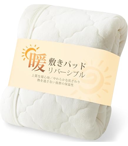 Amazon｜YAMAZEN あったか敷きパッド ダブル YWP-D203F(T)｜ベッド