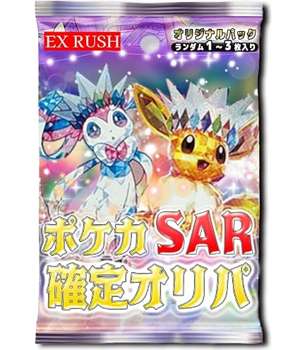 Amazon.co.jp: ポケモンカードゲーム 326/S-P シェイミ 無 (PROMO