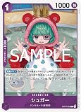 OP10-065 シュガー 王族の血統 ワンピースカードゲーム