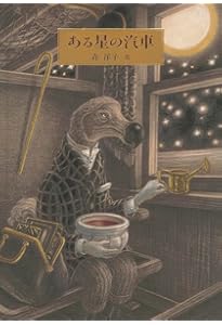 ブリューゲルの世界 (とんぼの本) | 森 洋子 |本 | 通販 | Amazon