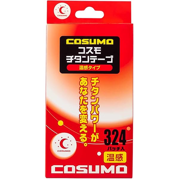 Amazon.co.jp: 日進医療器 コスモチタンテープ 360パッチ入