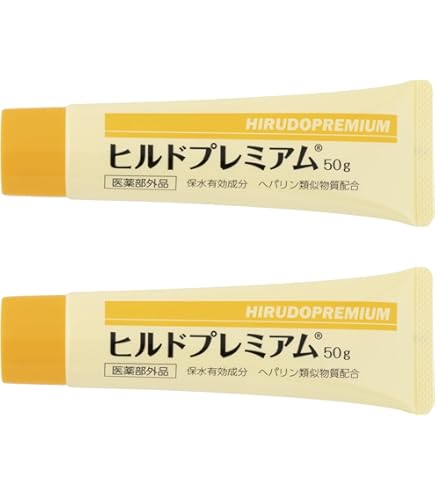 Amazon | ヒルドホワイト ゲル 100g ヘパリン類似物質 トラネキサム酸