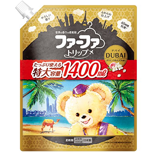ファーファ柔軟剤おすすめ人気ランキングtop10 300人に聞いた1番人気は モノレコ By Ameba