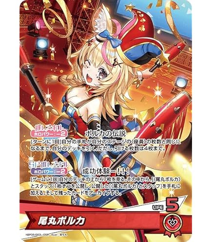 Amazon.co.jp: 猫又おかゆ OSR 推しホロメンスーパーレア hBP05-004