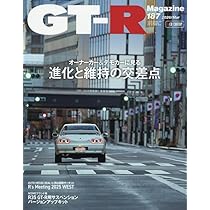 GT-R MAGAZINE(ジーティーア 2026年 03 月号 [雑誌] | GT-R MAGAZINE