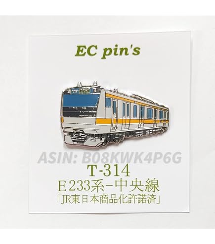 Amazon | EH-500 金太郎 ピンバッジ ピンバッチ 電気機関車 鉄道 電車