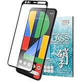 シズカウィル Google Pixel4 用 ガラスフィルム 強化ガラス 全面保護 保護フィルム フィルム 反射防止 アンチグレア 液晶保護フィルム 黒縁 1枚入り