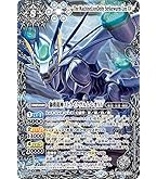 Amazon.co.jp: バトルスピリッツ カイザーアトラス皇帝XV（XVレア） 閃