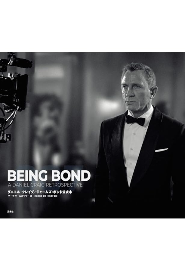 メイキング・オブ・007/ノー・タイム・トゥ・ダイ | マーク