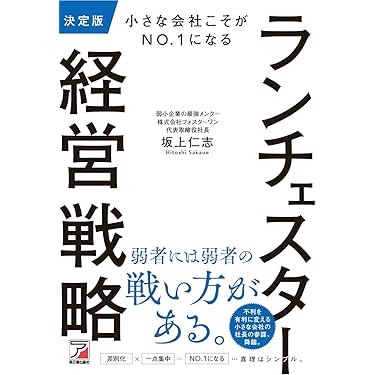 商売繁盛大鑑 全24巻セット/日本の企業経営理念/同朋舎 稲盛和夫 経営問答集 非売品 全6冊セット Amazon.co.jp: 経営問答集
