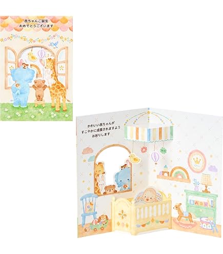 Amazon.co.jp: 出産祝いのメッセージカード （男の子×ブルー