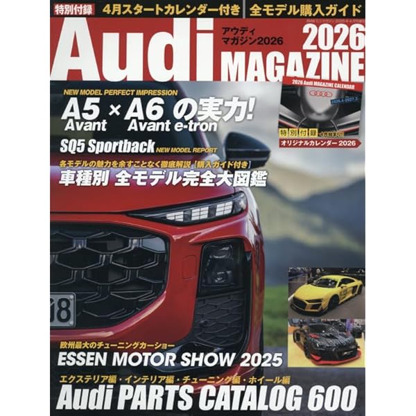 Motor Magazine (モーターマガジン) 2025年11月号 | Motor Magazine