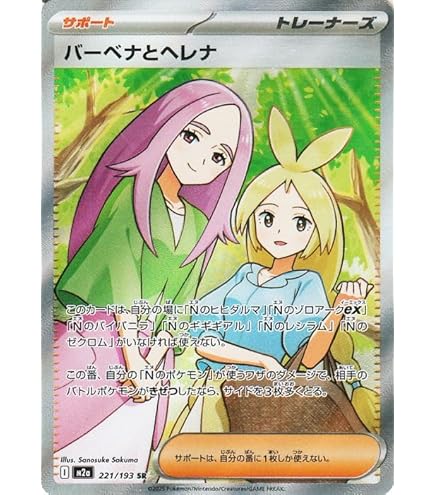 Amazon.co.jp: ポケモンカードゲームSV sv11B 拡張パック ブラック Amazon.co.jp: ポケモンカードゲームSV sv11B 拡張パック ブラック